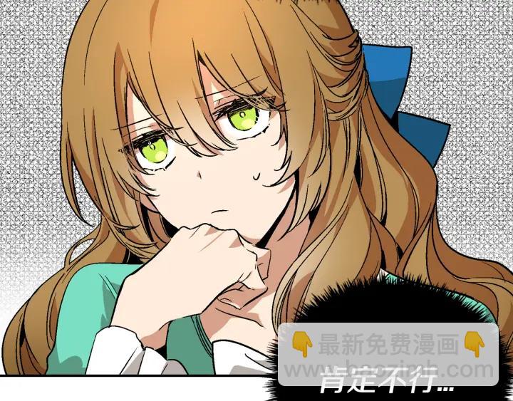 第7话 开始交易53