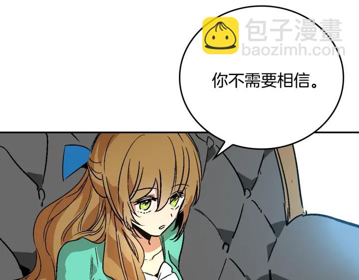 第7话 开始交易59