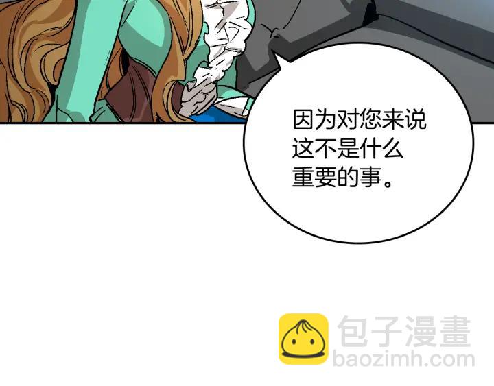第7话 开始交易60