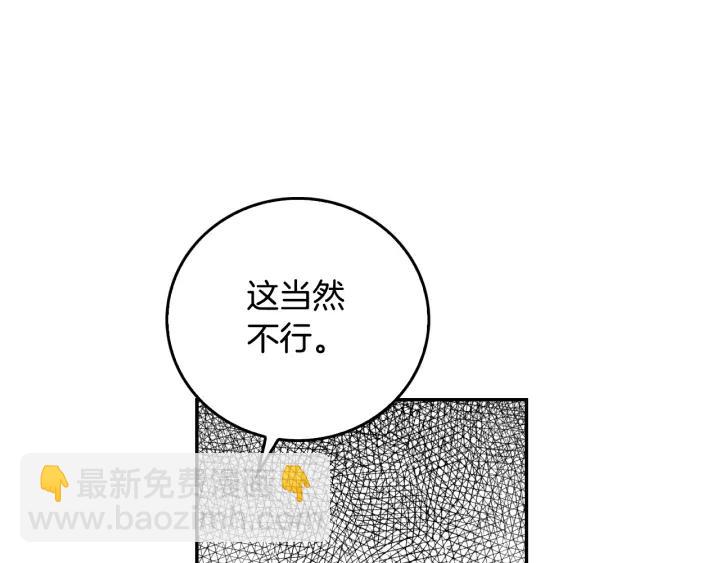 第7话 开始交易64
