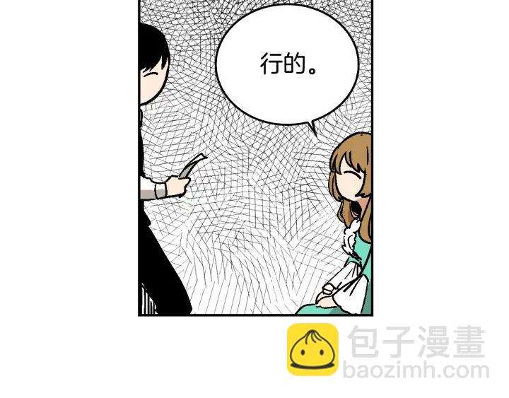 第7话 开始交易65