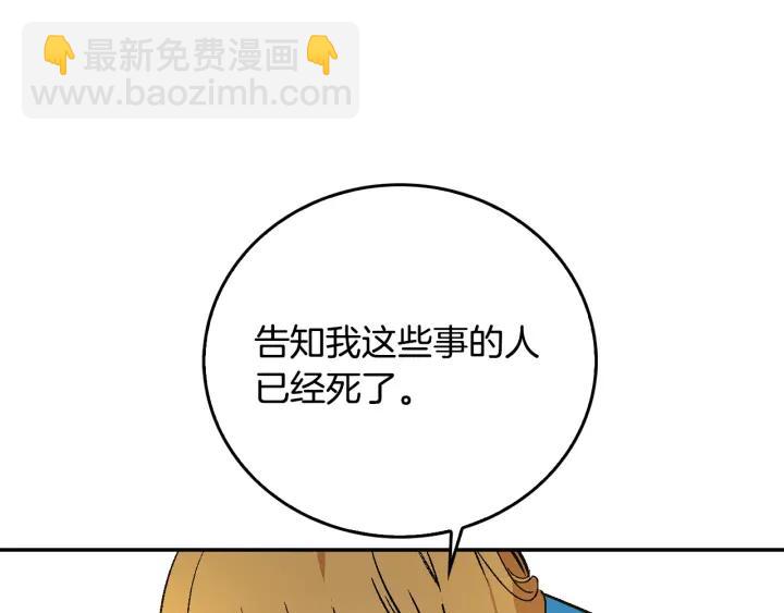 第7话 开始交易66