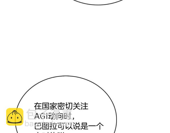 第7话 开始交易7