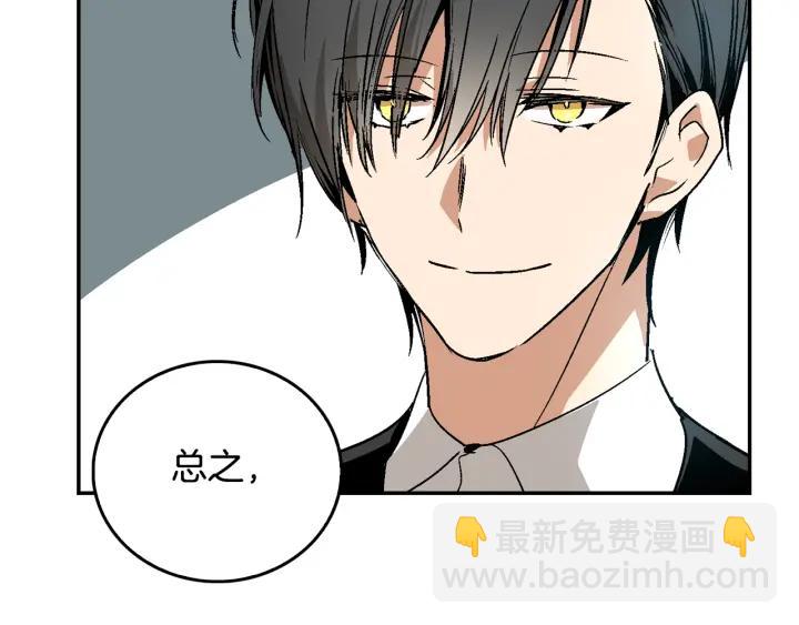 第7话 开始交易72