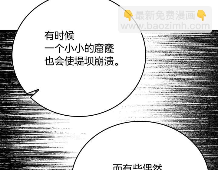 第7话 开始交易85