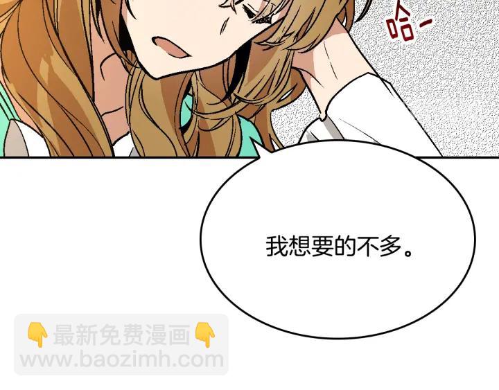 第7话 开始交易93
