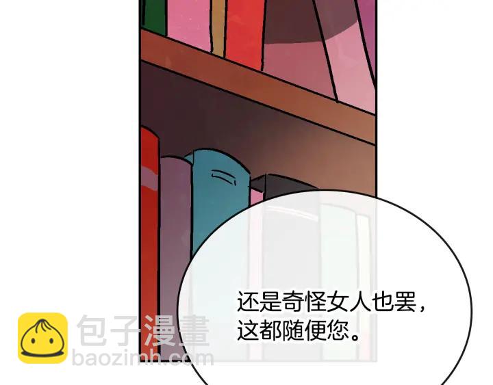 第7话 开始交易95