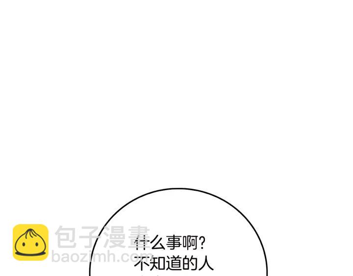 第8话 我的护卫106