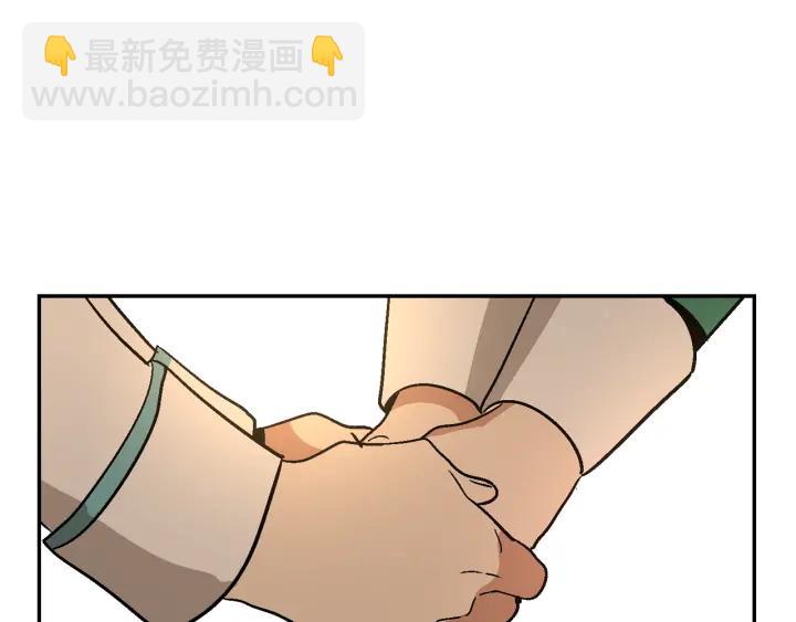 第8话 我的护卫109