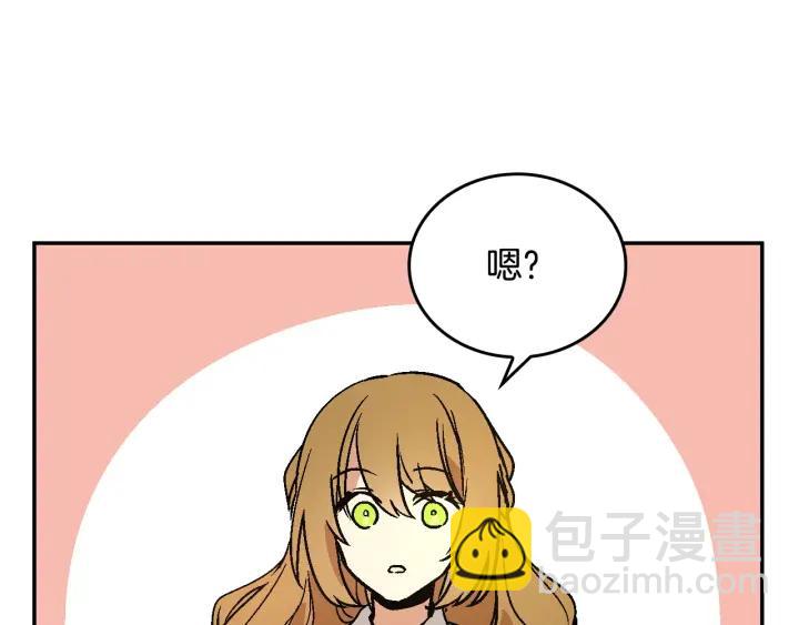 第8话 我的护卫111