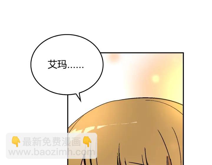 第8话 我的护卫115