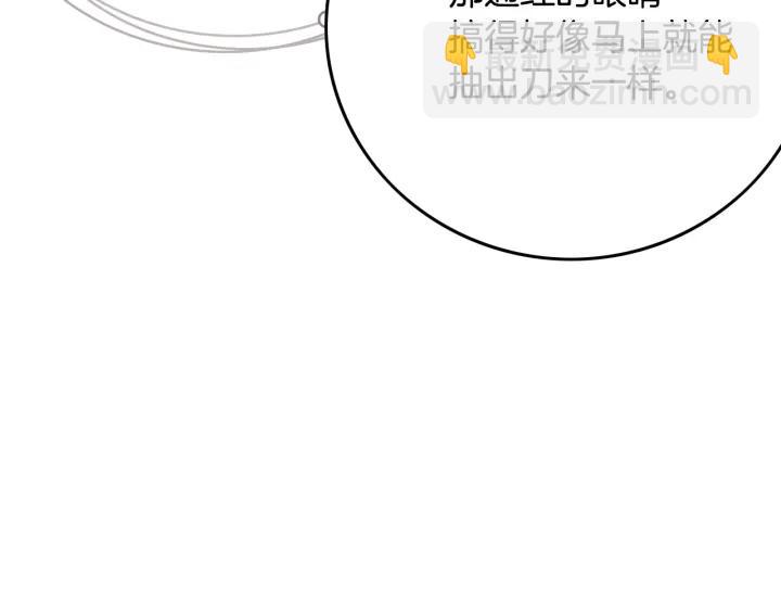第8话 我的护卫120