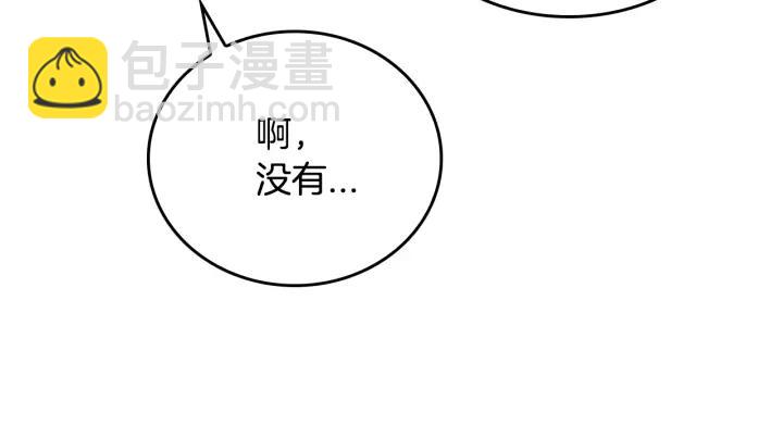 第8话 我的护卫126