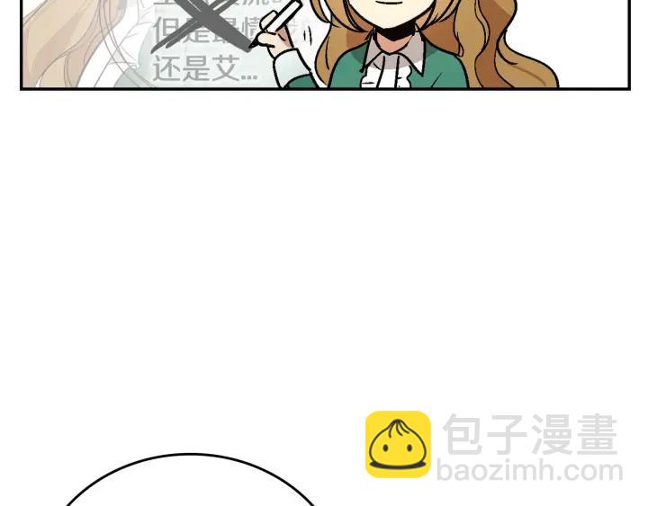 第8话 我的护卫128