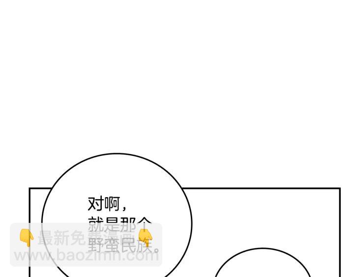 第8话 我的护卫135