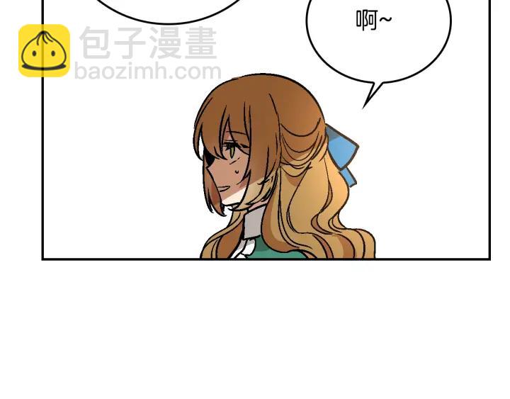 第8话 我的护卫136