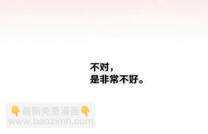 第8话 我的护卫142