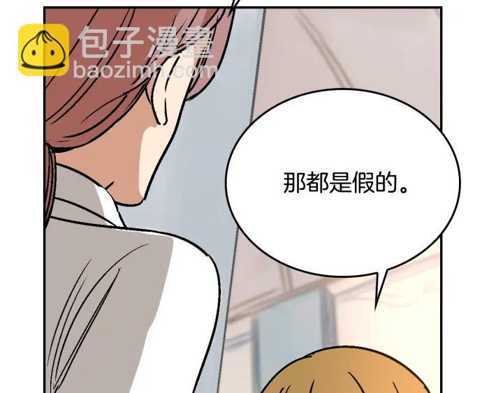 第8话 我的护卫144