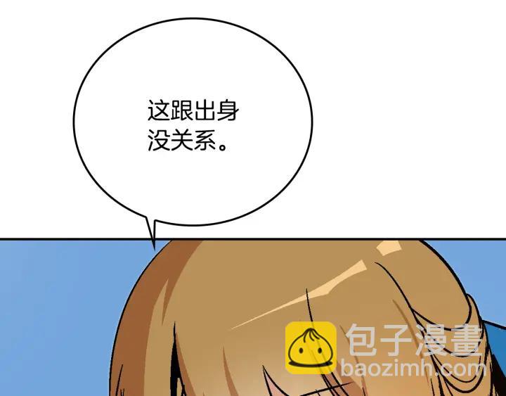 第8话 我的护卫153