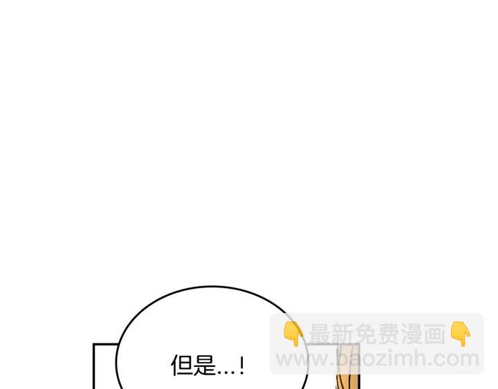 第8话 我的护卫162