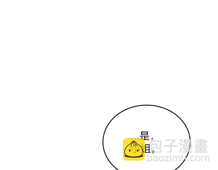 第8话 我的护卫166