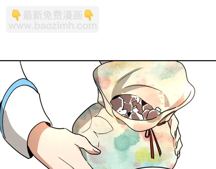 第8话 我的护卫174