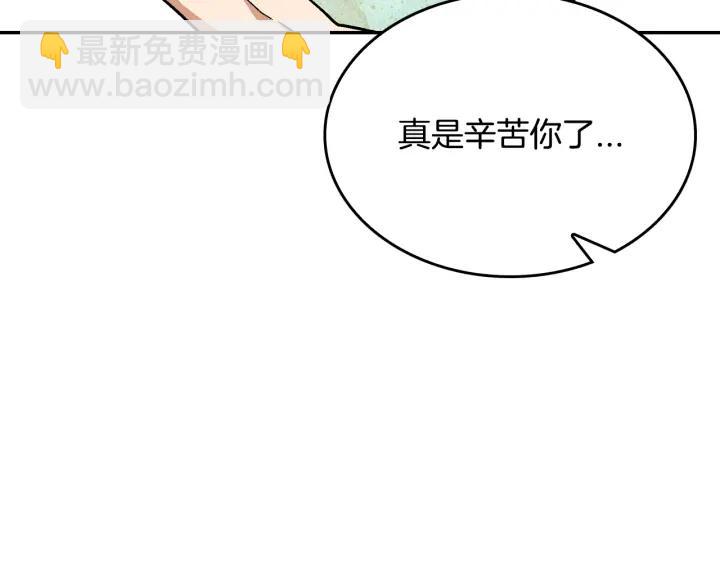 第8话 我的护卫175