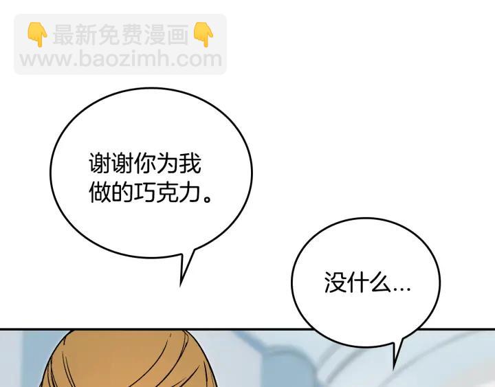 第8话 我的护卫181