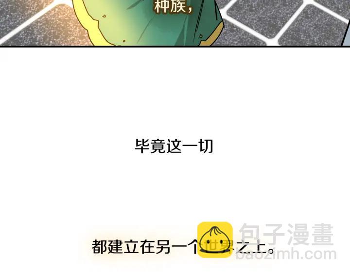 第8话 我的护卫188