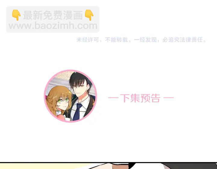 第8话 我的护卫189