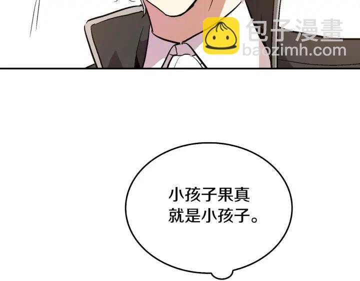 第8话 我的护卫192