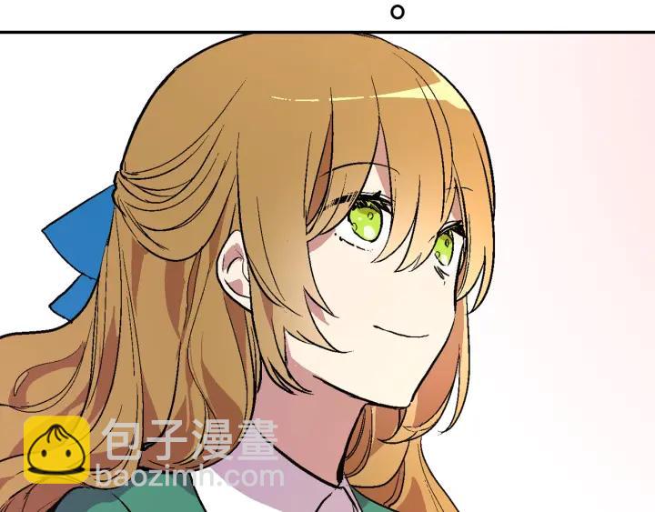 第8话 我的护卫193