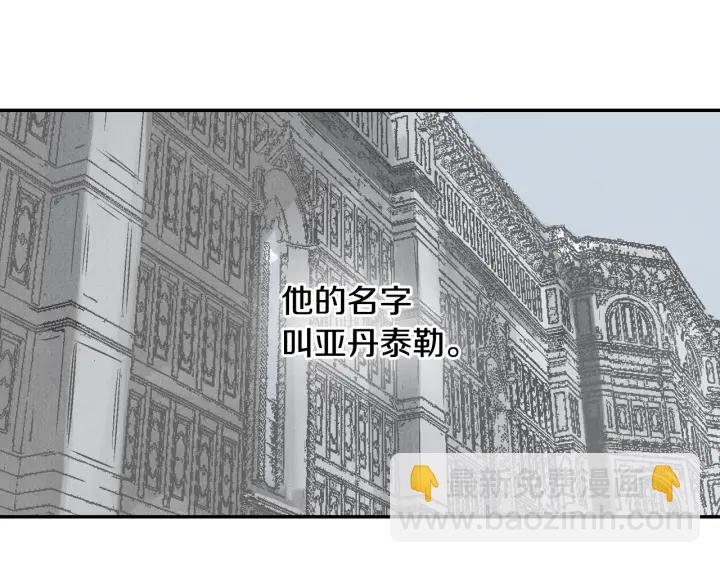 第8话 我的护卫21