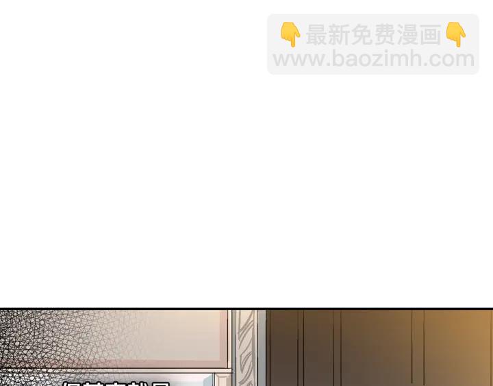 第8话 我的护卫23