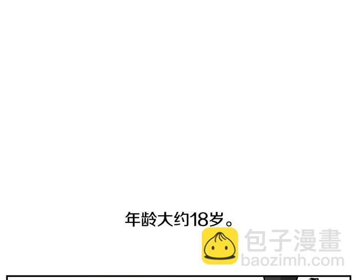 第8话 我的护卫25