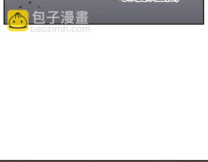 第8话 我的护卫27