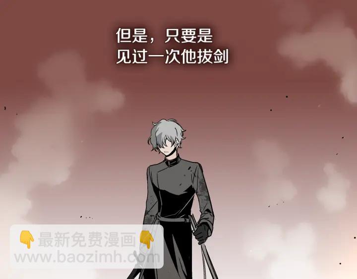 第8话 我的护卫28