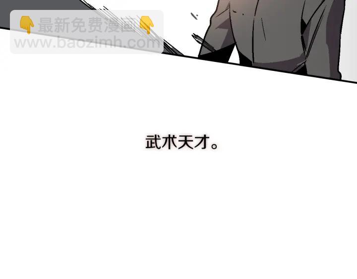 第8话 我的护卫34