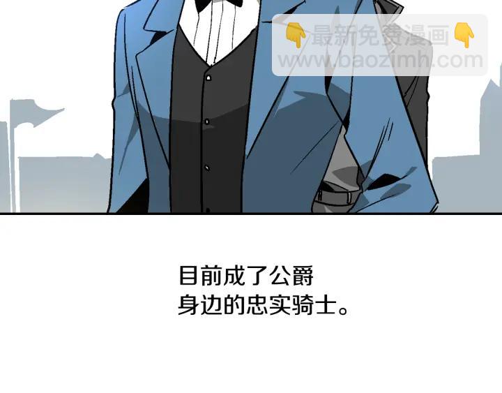 第8话 我的护卫39