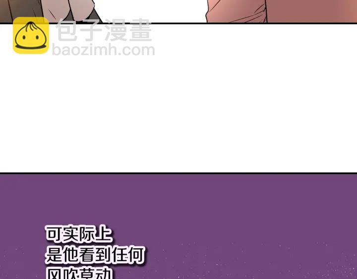 第8话 我的护卫42