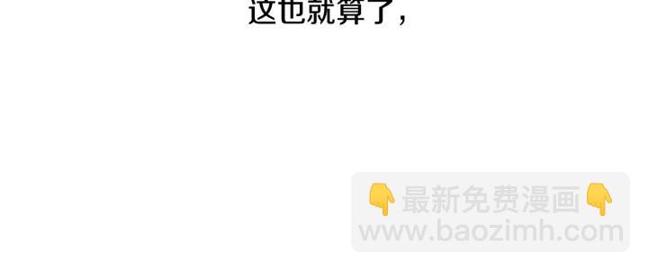 第8话 我的护卫51