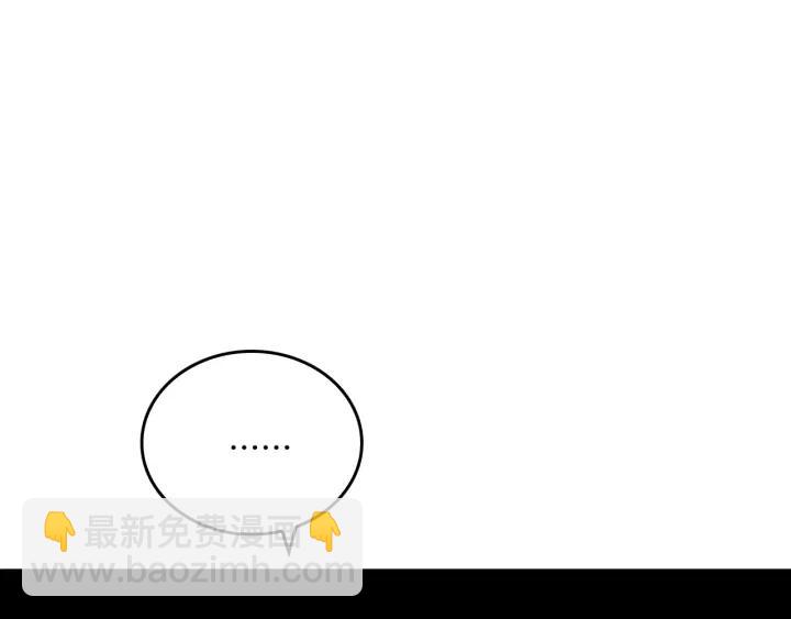 第8话 我的护卫59