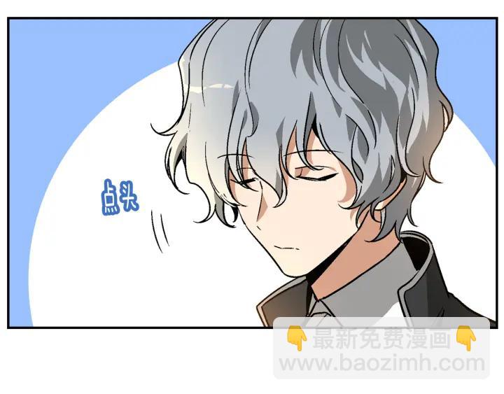 第8话 我的护卫62