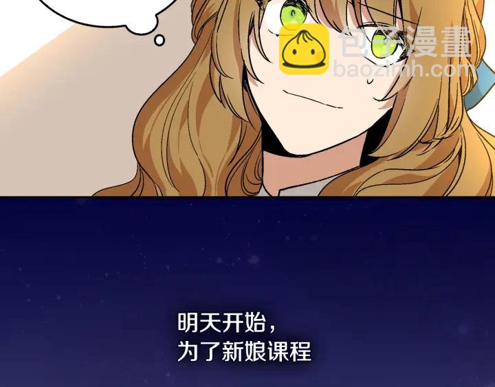 第8话 我的护卫64