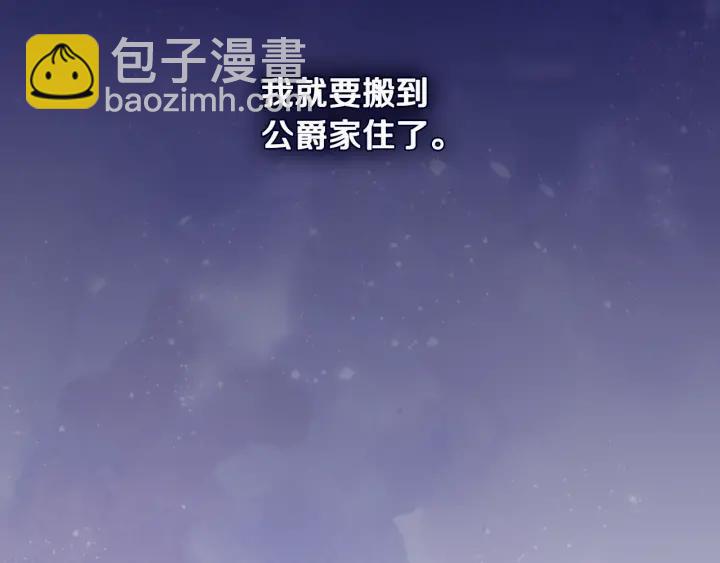 第8话 我的护卫65