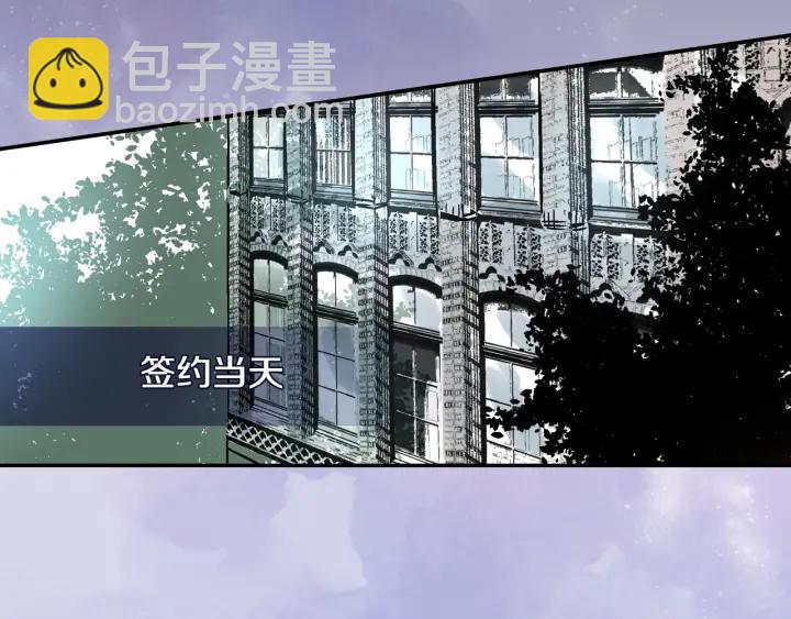 第8话 我的护卫66