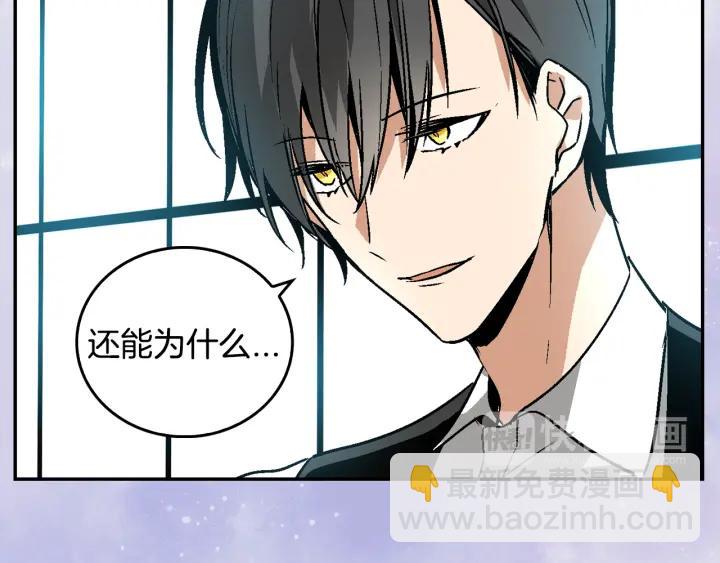 第8话 我的护卫71