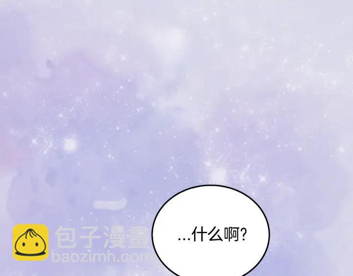 第8话 我的护卫80