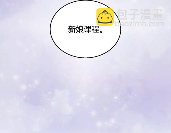 第8话 我的护卫85