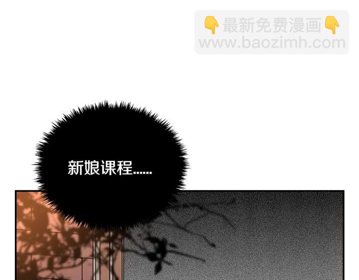 第8话 我的护卫87